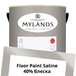 Mylands Floor Paint Satine (для пола) 5 л. №71 Stone Castle Mylands Floor Paint Satine (для пола) 5 л. №71 Stone Castle
