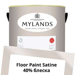 Краски Mylands Floor Paint Satine (для пола) 5 л. №73 Pediment Краски Mylands Floor Paint Satine (для пола) 5 л. №73 Pediment