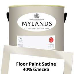 Краски Mylands Floor Paint Satine (для пола) 5 л. №61 Paving Stone Краски Mylands Floor Paint Satine (для пола) 5 л. №61 Paving Stone