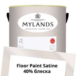 Краски Mylands Floor Paint Satine (для пола) 5 л. №82 Marble Arch Краски Mylands Floor Paint Satine (для пола) 5 л. №82 Marble Arch