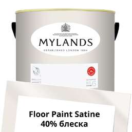 Краски Mylands Floor Paint Satine (для пола) 5 л. №51 White Hart Краски Mylands Floor Paint Satine (для пола) 5 л. №51 White Hart