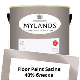 Краски Mylands Floor Paint Satine (для пола) 5 л. №266 Soho House Краски Mylands Floor Paint Satine (для пола) 5 л. №266 Soho House