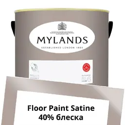 Mylands Floor Paint Satine (для пола) 5 л. №266 Soho House Mylands Floor Paint Satine (для пола) 5 л. №266 Soho House