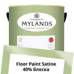 Краски Mylands Floor Paint Satine (для пола) 5 л. №187 French Green Краски Mylands Floor Paint Satine (для пола) 5 л. №187 French Green