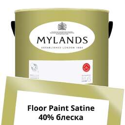 Краски Mylands Floor Paint Satine (для пола) 5 л. №149 New Lime Краски Mylands Floor Paint Satine (для пола) 5 л. №149 New Lime