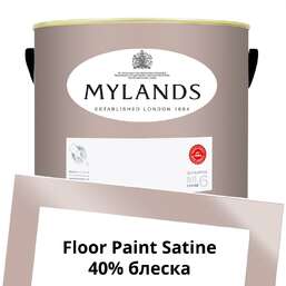 Краски Mylands Floor Paint Satine (для пола) 5 л. №246 Pale Lilac Краски Mylands Floor Paint Satine (для пола) 5 л. №246 Pale Lilac