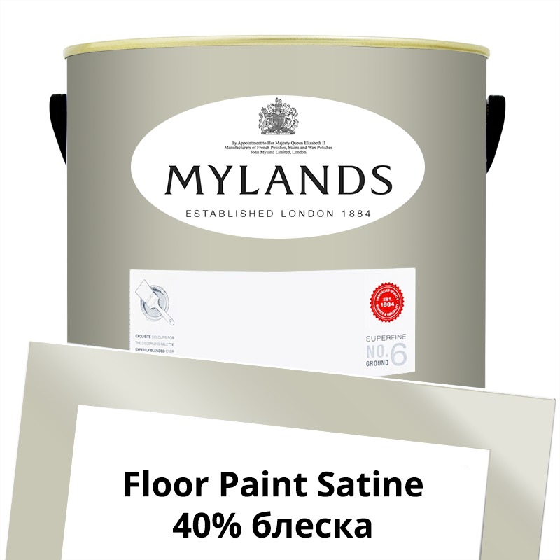  Mylands  Floor Paint Satine ( ) 5 . 60 Alderman