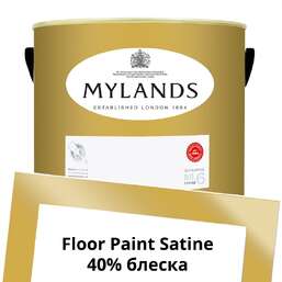 Краски Mylands Floor Paint Satine (для пола) 5 л. №47 Hay Market Краски Mylands Floor Paint Satine (для пола) 5 л. №47 Hay Market