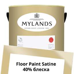 Краски Mylands Floor Paint Satine (для пола) 5 л. №127 Wharf Sacking Краски Mylands Floor Paint Satine (для пола) 5 л. №127 Wharf Sacking