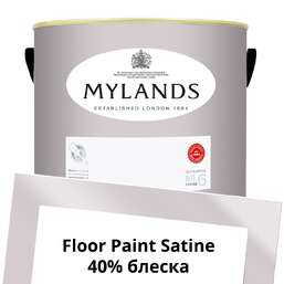 Краски Mylands Floor Paint Satine (для пола) 5 л. №260 Early Lavender Краски Mylands Floor Paint Satine (для пола) 5 л. №260 Early Lavender