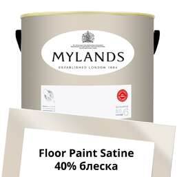 Краски Mylands Floor Paint Satine (для пола) 5 л. №21 Clerkenwell Краски Mylands Floor Paint Satine (для пола) 5 л. №21 Clerkenwell