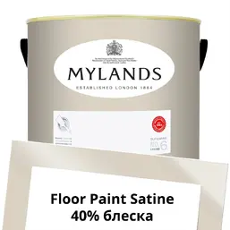 Mylands Floor Paint Satine (для пола) 5 л. №21 Clerkenwell Mylands Floor Paint Satine (для пола) 5 л. №21 Clerkenwell