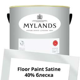 Краски Mylands Floor Paint Satine (для пола) 5 л. №11 St Clement Краски Mylands Floor Paint Satine (для пола) 5 л. №11 St Clement