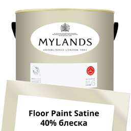 Краски Mylands Floor Paint Satine (для пола) 5 л. №58 Honest John Краски Mylands Floor Paint Satine (для пола) 5 л. №58 Honest John
