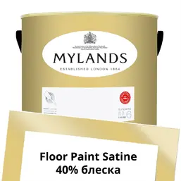 Mylands Floor Paint Satine (для пола) 5 л. №136 Pimlico Mylands Floor Paint Satine (для пола) 5 л. №136 Pimlico
