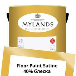 Краски Mylands Floor Paint Satine (для пола) 5 л. №45 Circle Line Краски Mylands Floor Paint Satine (для пола) 5 л. №45 Circle Line