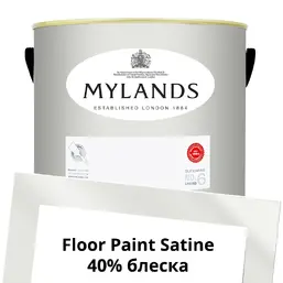 Mylands Floor Paint Satine (для пола) 5 л. №5 Holland Park Mylands Floor Paint Satine (для пола) 5 л. №5 Holland Park