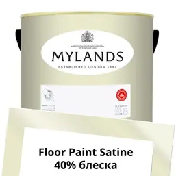 Mylands Floor Paint Satine (для пола) 5 л. №37 St Martins Mylands Floor Paint Satine (для пола) 5 л. №37 St Martins