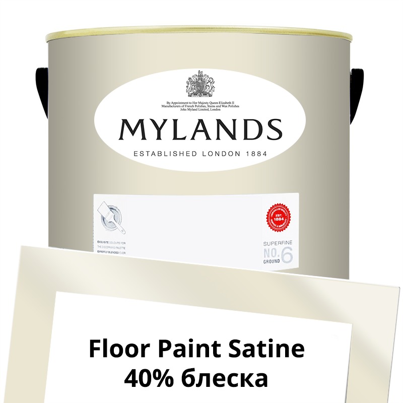  Mylands  Floor Paint Satine ( ) 5 . 24 Lots Road