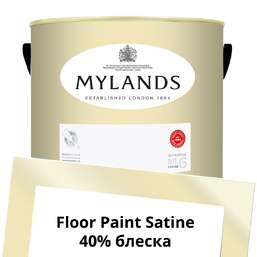 Краски Mylands Floor Paint Satine (для пола) 5 л. №120 Cavendish Cream Краски Mylands Floor Paint Satine (для пола) 5 л. №120 Cavendish Cream