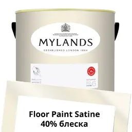 Mylands Floor Paint Satine (для пола) 5 л. №9 Whitehall Mylands Floor Paint Satine (для пола) 5 л. №9 Whitehall
