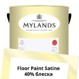 Краски Mylands Floor Paint Satine (для пола) 5 л. №147 Floral Street Краски Mylands Floor Paint Satine (для пола) 5 л. №147 Floral Street