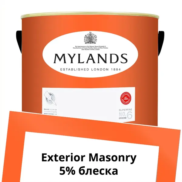 Фото Краски Mylands Exterior Masonry Paint Фасадная 5 л. №275 Lolly Pop - 1 Краски Mylands Exterior Masonry Paint Фасадная 5 л. №275 Lolly Pop - фото 1