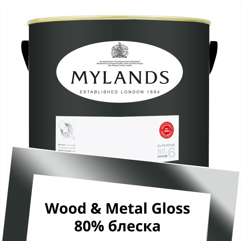  Mylands  Wood&Metal Paint Gloss 5 . 10 Downing Street