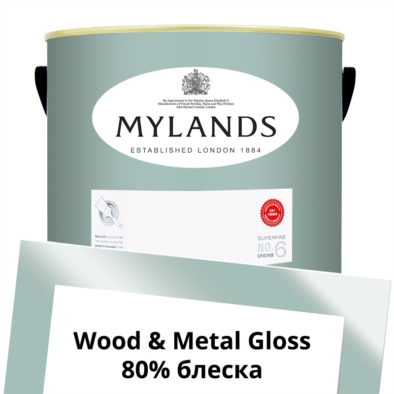  Mylands  Wood&Metal Paint Gloss 5 . 213 Notting Hill