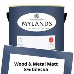 Mylands Wood&Metal Paint Matt 5 л. №34 Observatory Mylands Wood&Metal Paint Matt 5 л. №34 Observatory