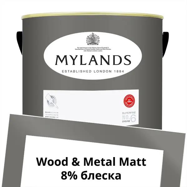 Фото Краски Mylands Wood&Metal Paint Matt 5 л. №115 Drury Lane - 1 Краски Mylands Wood&Metal Paint Matt 5 л. №115 Drury Lane - фото 1