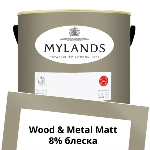 Фото Краски Mylands Wood&Metal Paint Matt 5 л. №154 Egyptian Grey - 1 Краски Mylands Wood&Metal Paint Matt 5 л. №154 Egyptian Grey - фото 1