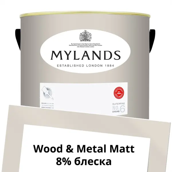 Фото Краски Mylands Wood&Metal Paint Matt 5 л. №77 Silver Bit - 1 Краски Mylands Wood&Metal Paint Matt 5 л. №77 Silver Bit - фото 1