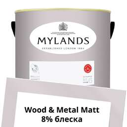 Краски Mylands Wood&Metal Paint Matt 5 л. №260 Early Lavender Краски Mylands Wood&Metal Paint Matt 5 л. №260 Early Lavender