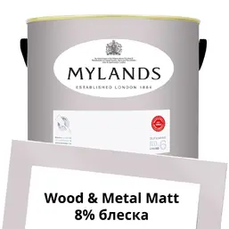 Mylands Wood&Metal Paint Matt 5 л. №260 Early Lavender Mylands Wood&Metal Paint Matt 5 л. №260 Early Lavender