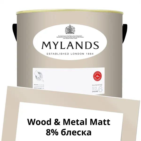 Фото Краски Mylands Wood&Metal Paint Matt 5 л. №72 Hoxton Grey - 1 Краски Mylands Wood&Metal Paint Matt 5 л. №72 Hoxton Grey - фото 1