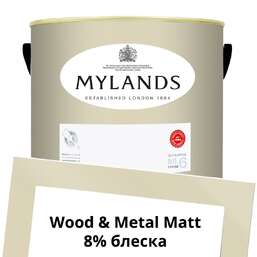 Краски Mylands Wood&Metal Paint Matt 5 л. №59 Cadogan Stone Краски Mylands Wood&Metal Paint Matt 5 л. №59 Cadogan Stone