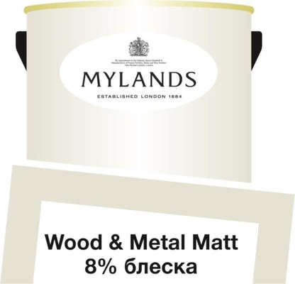  Mylands  Wood&Metal Paint Matt 1 . 5 Holland Park