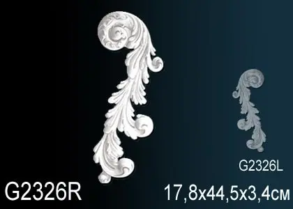 Фото Лепнина Перфект Декоративный элемент G2326R - 1 Лепнина Перфект Декоративный элемент G2326R - фото 1