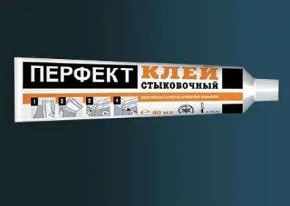 Фото Клей для лепнины Перфект Клей Perfect Стыковочный 80 мл. - 1 Клей для лепнины Перфект Клей Perfect Стыковочный 80 мл. - фото 1
