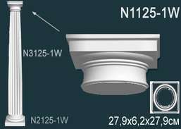 Лепнина Перфект N1125-1W Декоративная колонна Лепнина Перфект N1125-1W Декоративная колонна