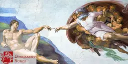 Renaissance Fresco Потолок 11042-A Renaissance Fresco Потолок 11042-A
