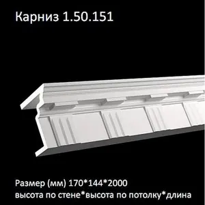 Фото Лепнина Европласт потолочный плинтус с орнаментом Гибкий1.50.151F - 1 Лепнина Европласт потолочный плинтус с орнаментом Гибкий1.50.151F - фото 1