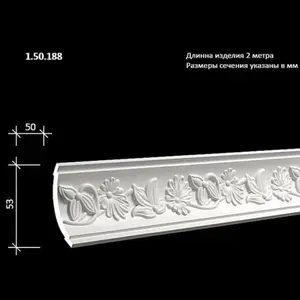 Фото Лепнина Европласт потолочный плинтус с орнаментом1.50.188 гибкий - 1 Лепнина Европласт потолочный плинтус с орнаментом1.50.188 гибкий - фото 1