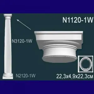 Фото Лепнина Перфект N1120-1W Капитель колонны - 1 Лепнина Перфект N1120-1W Капитель колонны - фото 1