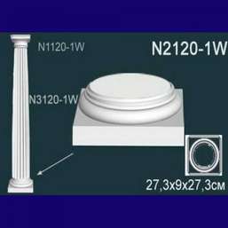 Лепнина Перфект N2120-1W Основание Колонны Лепнина Перфект N2120-1W Основание Колонны
