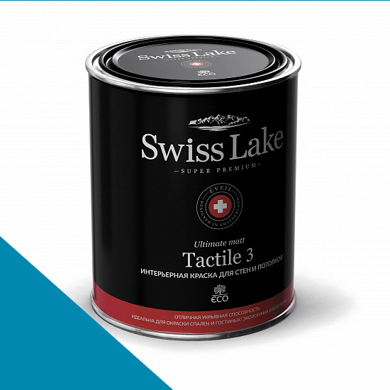  Swiss Lake  Tactile 3 0,9 . scarce blue sl-2158 -  1