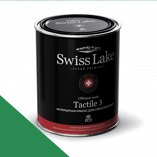 Swiss Lake  Tactile 3 0,9 . green gloss sl-2512 -  1