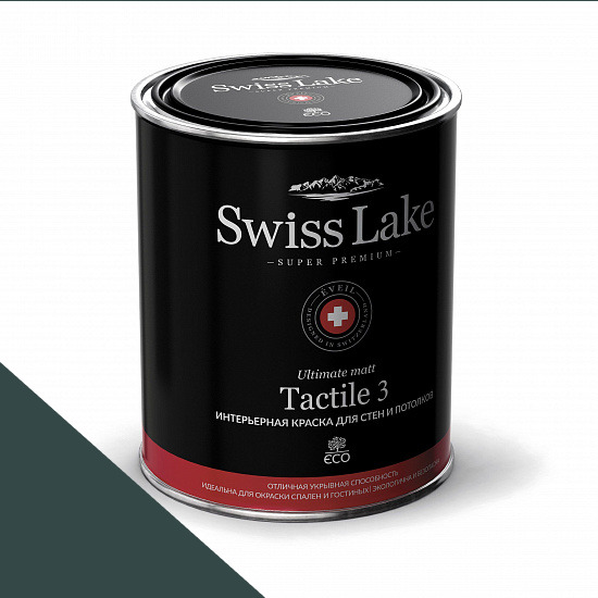  Swiss Lake  Tactile 3 0,9 . still water sl-2300 -  1