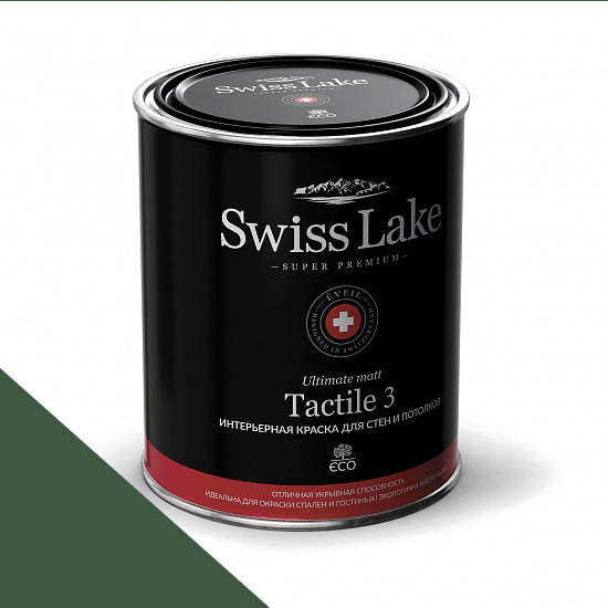  Swiss Lake  Tactile 3 0,9 . billiard green sl-2717 -  1